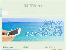 Tablet Screenshot of lindenbaum-jp.com